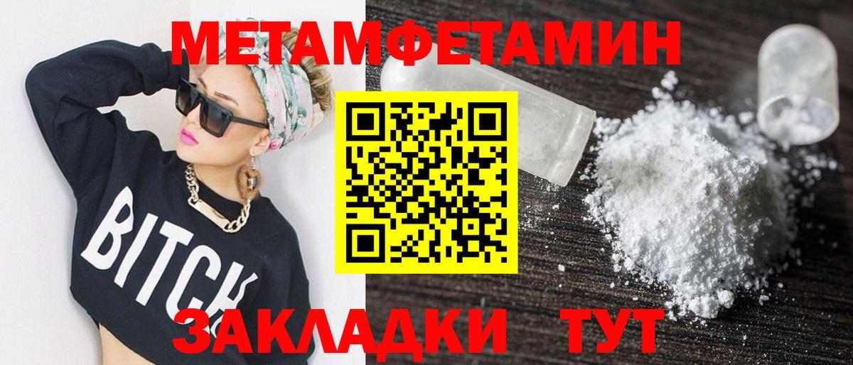 АМФ 98%  Amphetamine  АМФ  Вход с VPN  Ревда 