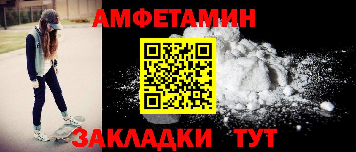 Amphetamine 98% Ревда