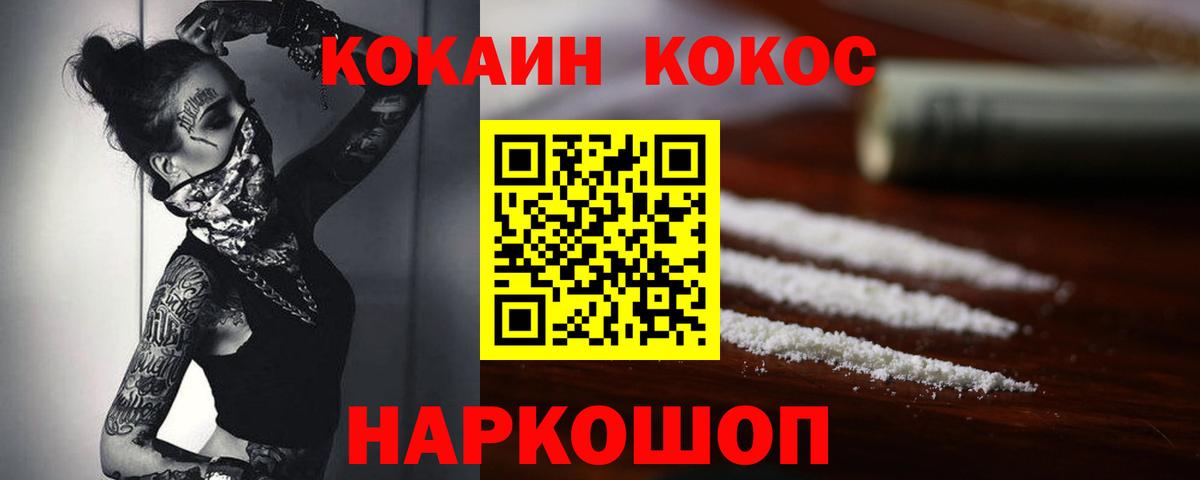 КОКАИН Боливия Ревда
