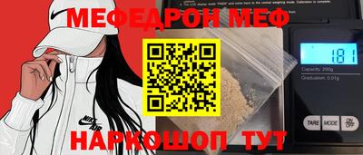 мет Обь