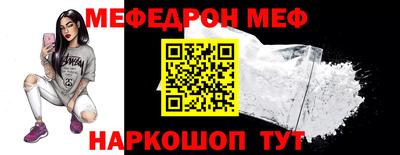мефедрон Нягань