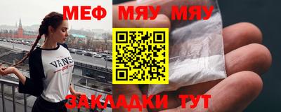 мет Обь