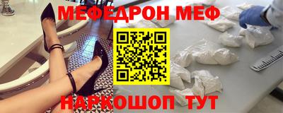мефедрон Нягань