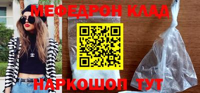 мефедрон Нягань