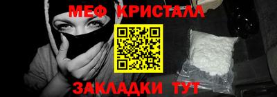 мефедрон Нягань