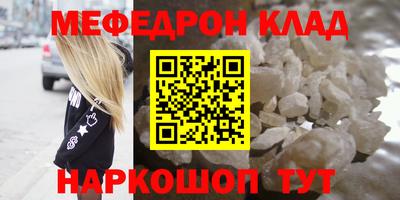 мет Обь