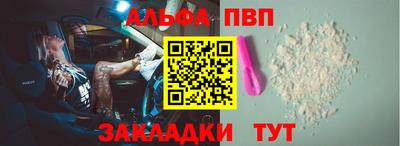 мет Обь
