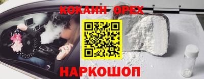 меф VHQ Обнинск