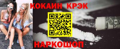 меф VHQ Обнинск