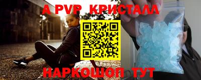 мефедрон Нягань