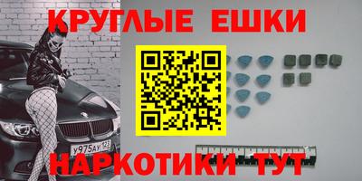 мет Обь