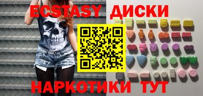 меф VHQ Обнинск