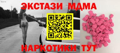 мет Обь
