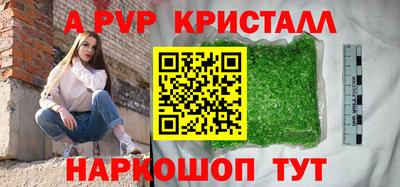 меф VHQ Обнинск