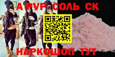 меф VHQ Обнинск