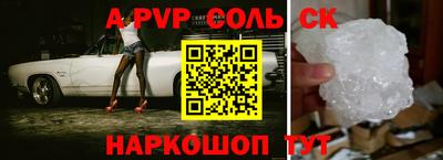мет Обь