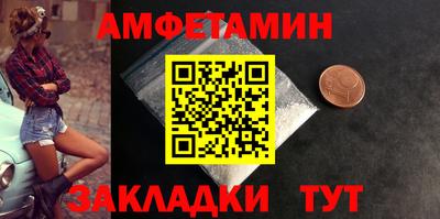 мет Обь