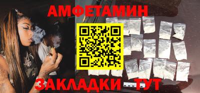 мет Обь