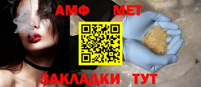 меф VHQ Обнинск