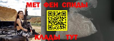 меф VHQ Обнинск
