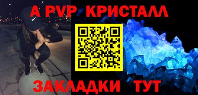 мефедрон Нягань
