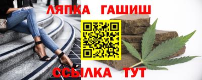 мет Обь