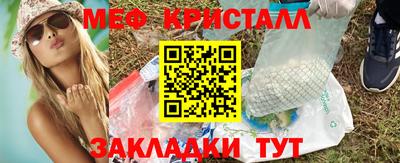 меф VHQ Обнинск