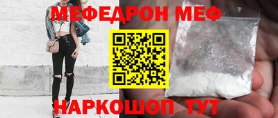 мефедрон Нягань