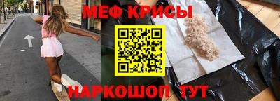 мефедрон Нягань