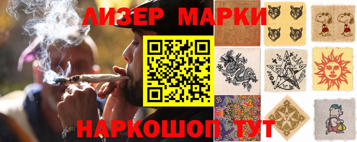 Лсд 25 экстази кислота  ЛСД экстази ecstasy  Ревда  Вход с VPN 