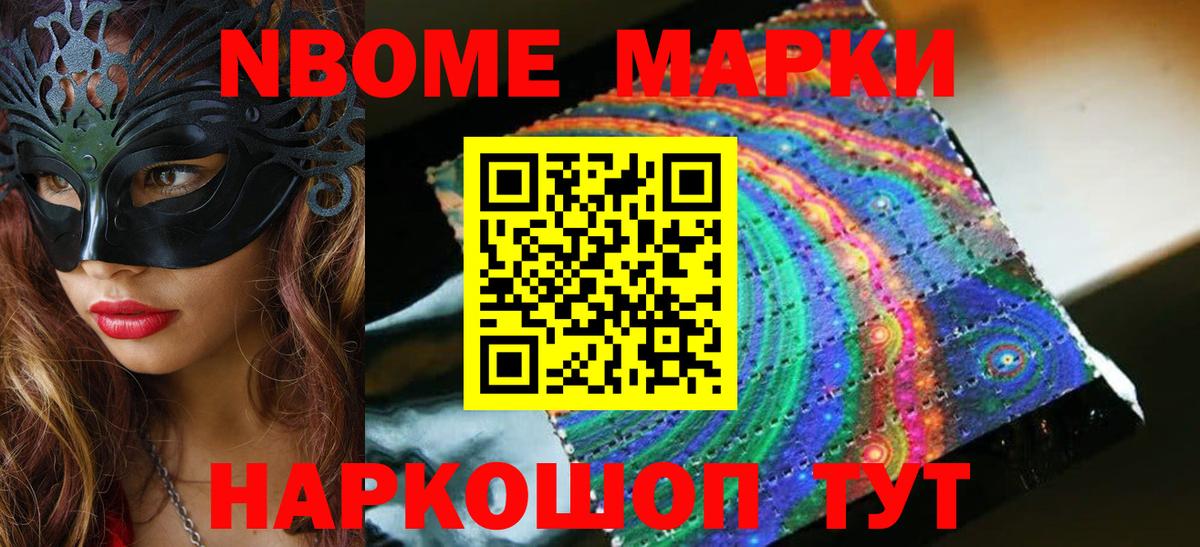 ЛСД экстази кислота Ревда