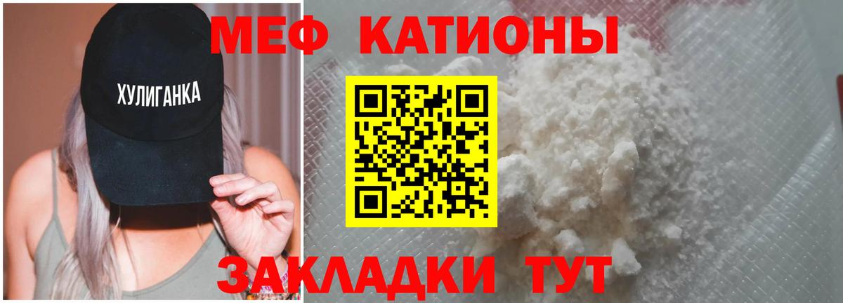 Меф  Мефедрон 4 MMC  Ревда  Вход с VPN  Меф  МЕФ кристаллы 