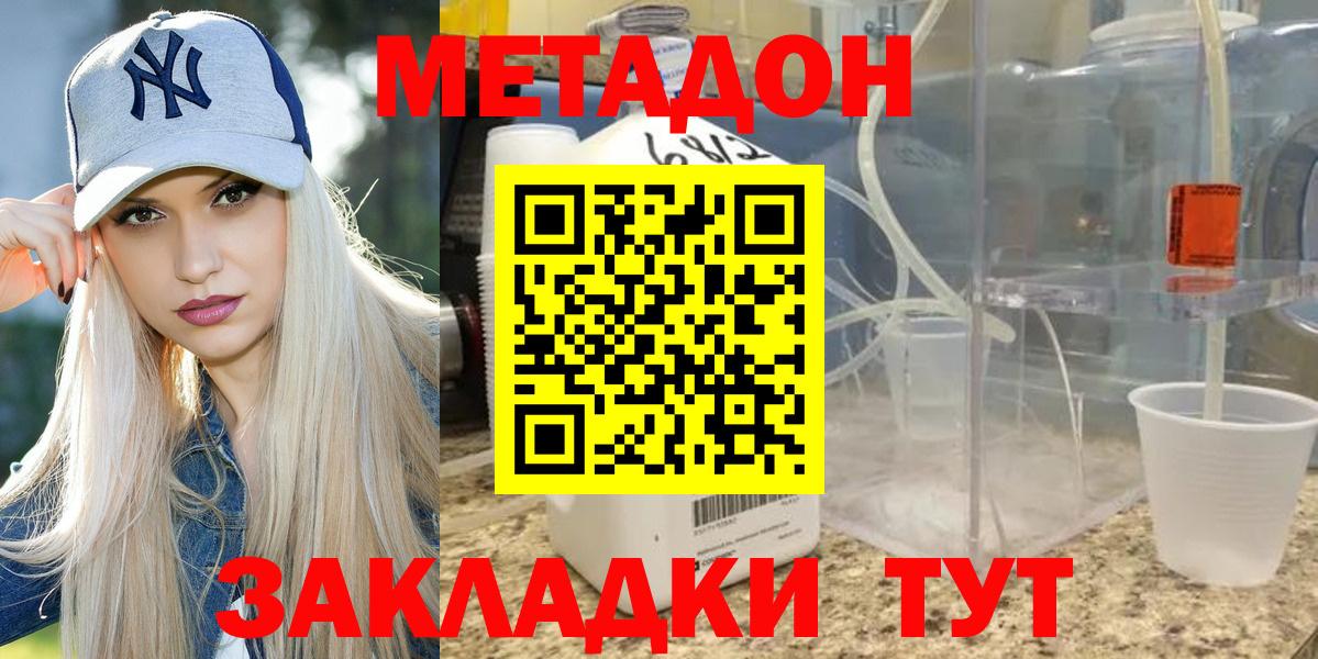ГЕРОИН Ревда