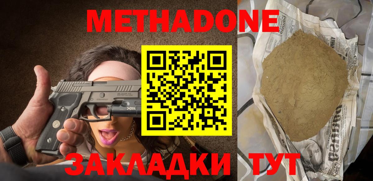 КОКАИН  Гашиш  Сколько стоит  Ревда  МЕФ кристаллы  Конопля  Вход с VPN  Кодеин 