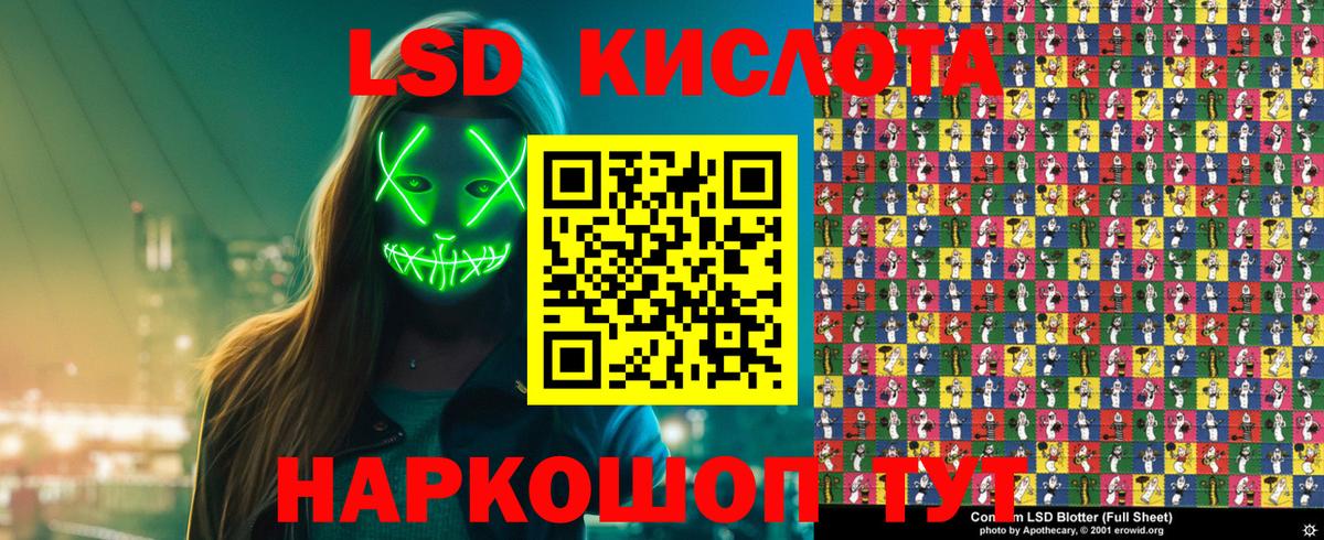 Марки 25I-NBOMe 1,8мг  Наркотические марки  Марки 25I-NBOMe 1,8мг  Ревда  Вход с VPN 