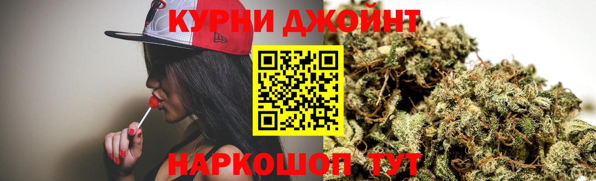 Канабис VHQ  Бошки Шишки конопля  Вход с VPN  Ревда  Канабис Ganja 